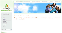 Desktop Screenshot of lbt2009.com