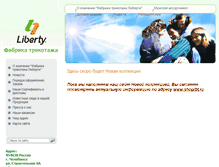 Tablet Screenshot of lbt2009.com